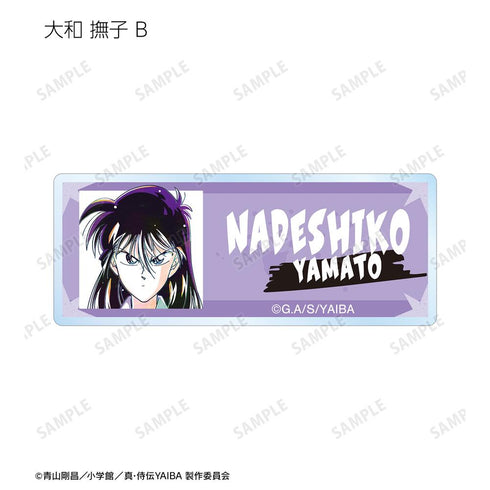 『真・侍伝YAIBA』トレーディング Ani-Art アクリルネームプレート(単位/BOX)